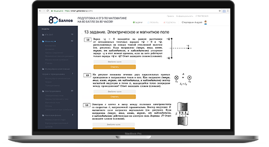 Годограф